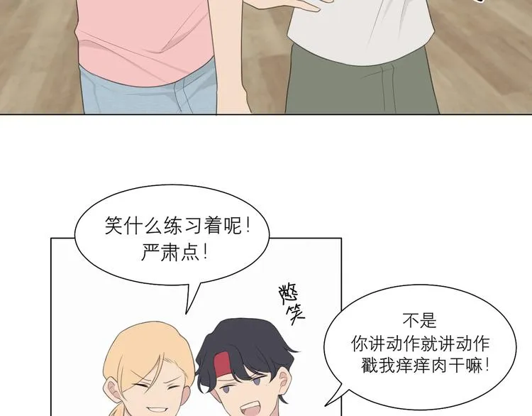 第九话 独茕茕 第55页