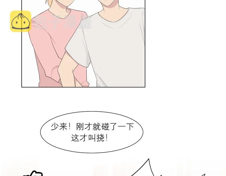 第九话 独茕茕 第56页