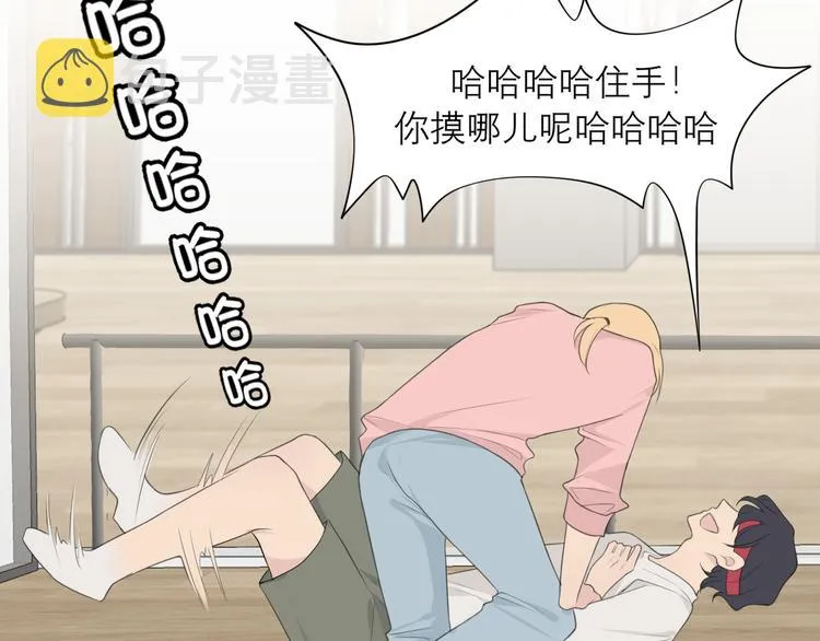 第九话 独茕茕 第57页