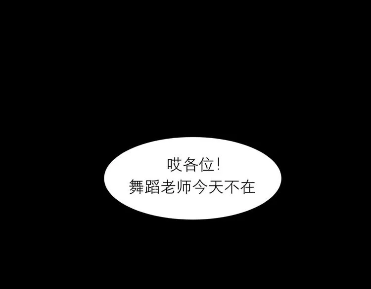 第九话 独茕茕 第63页