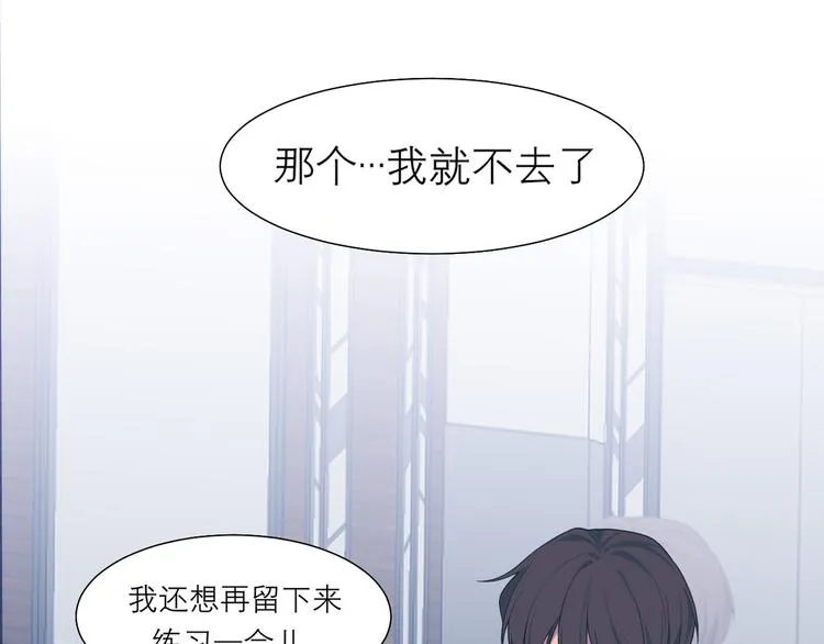 第九话 独茕茕 第66页
