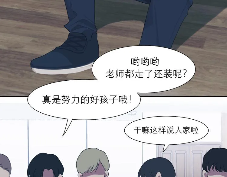 第九话 独茕茕 第68页