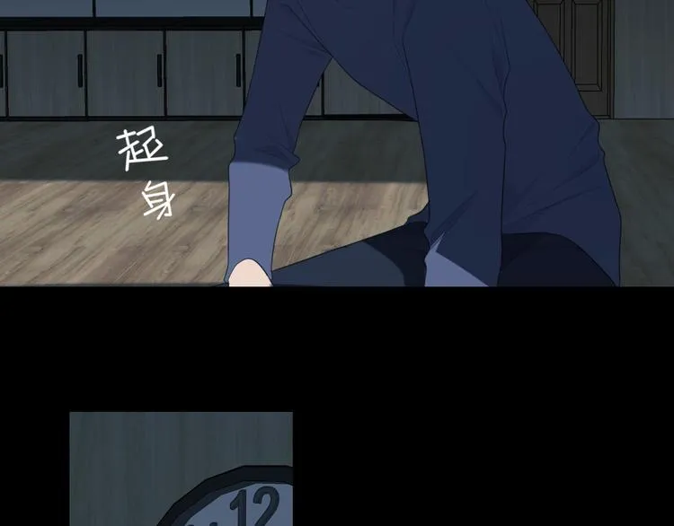 第九话 独茕茕 第73页