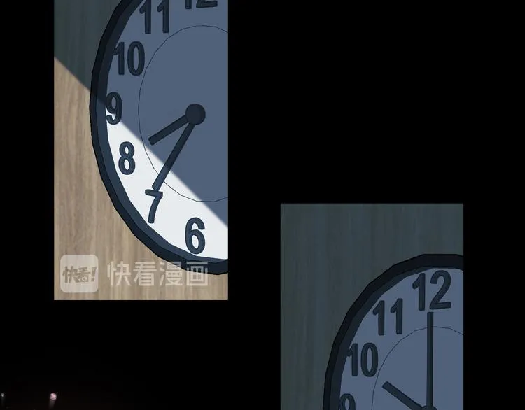 第九话 独茕茕 第74页