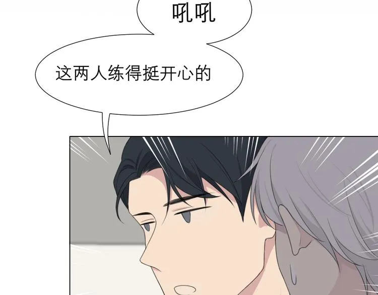 第九话 独茕茕 第82页
