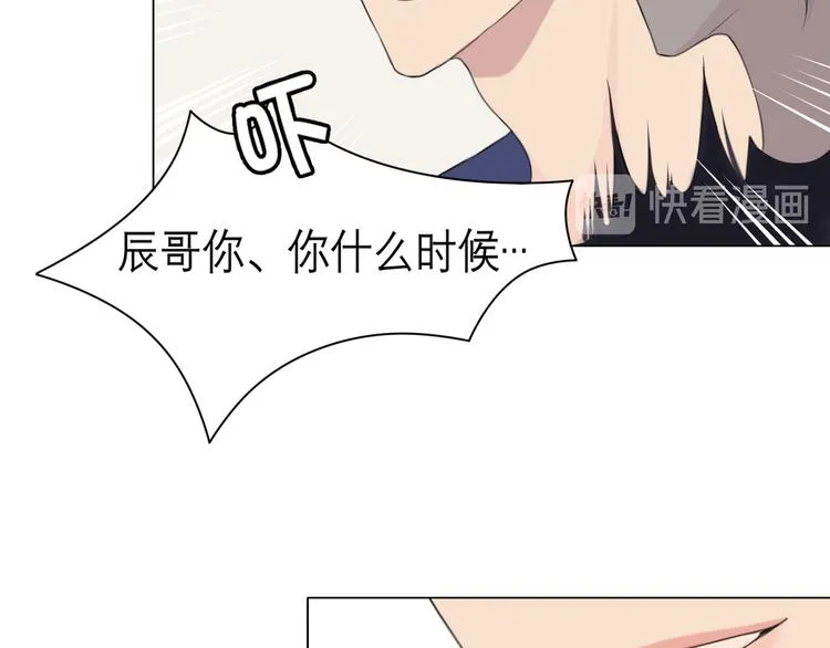 第九话 独茕茕 第83页