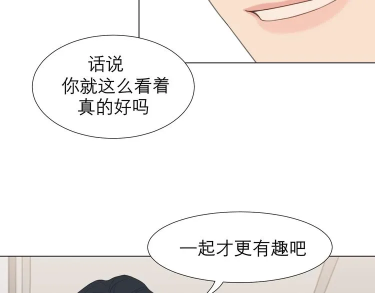 第九话 独茕茕 第84页