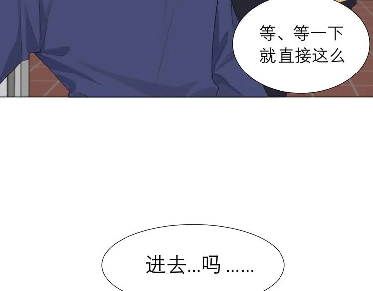 第九话 独茕茕 第86页