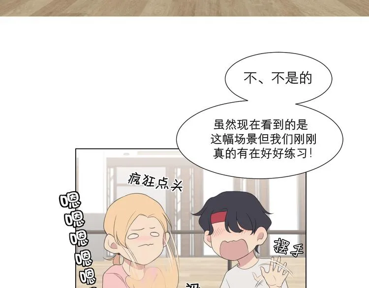 第九话 独茕茕 第88页
