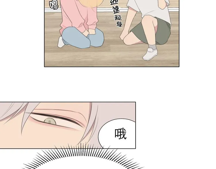 第九话 独茕茕 第89页