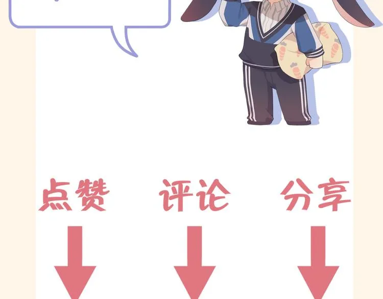 第九话 独茕茕 第97页