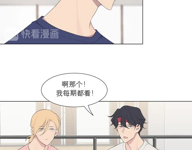 第十话 注意背后 第6页
