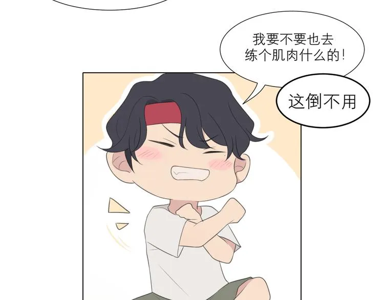 第十话 注意背后 第10页
