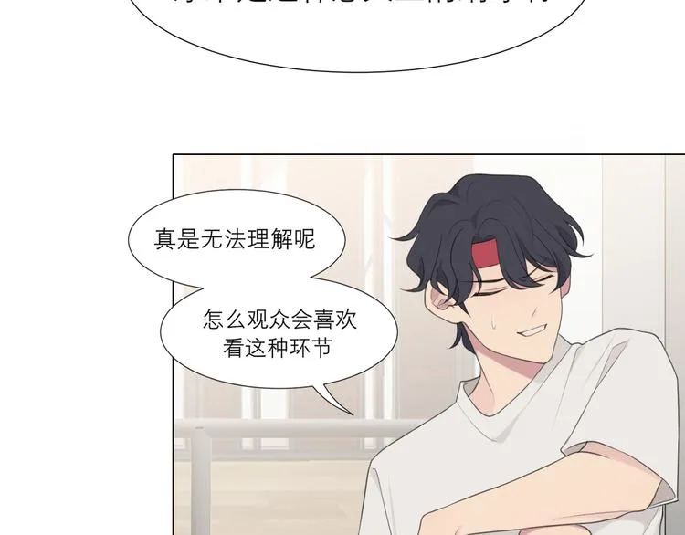 第十话 注意背后 第13页