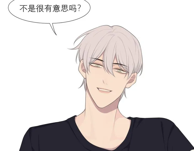 第十话 注意背后 第15页