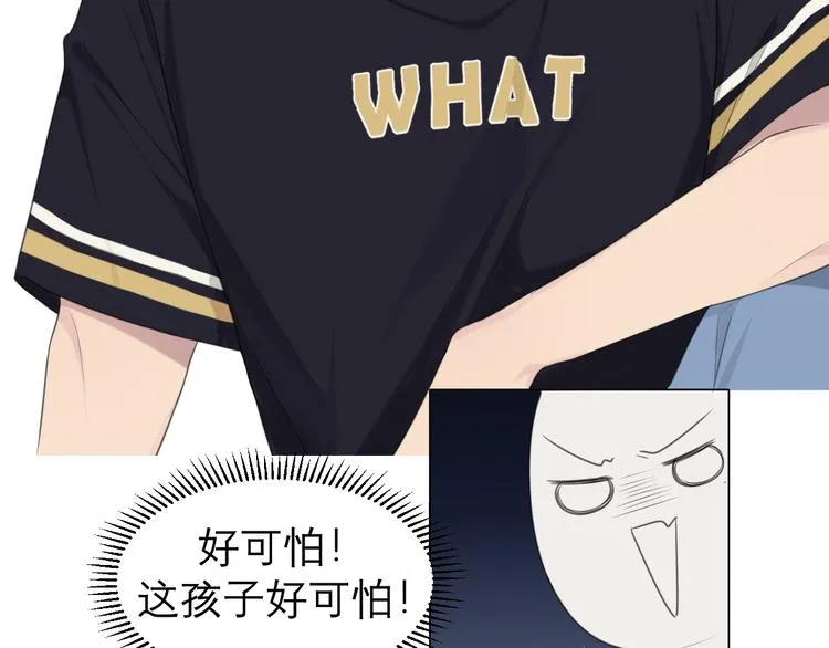第十话 注意背后 第16页