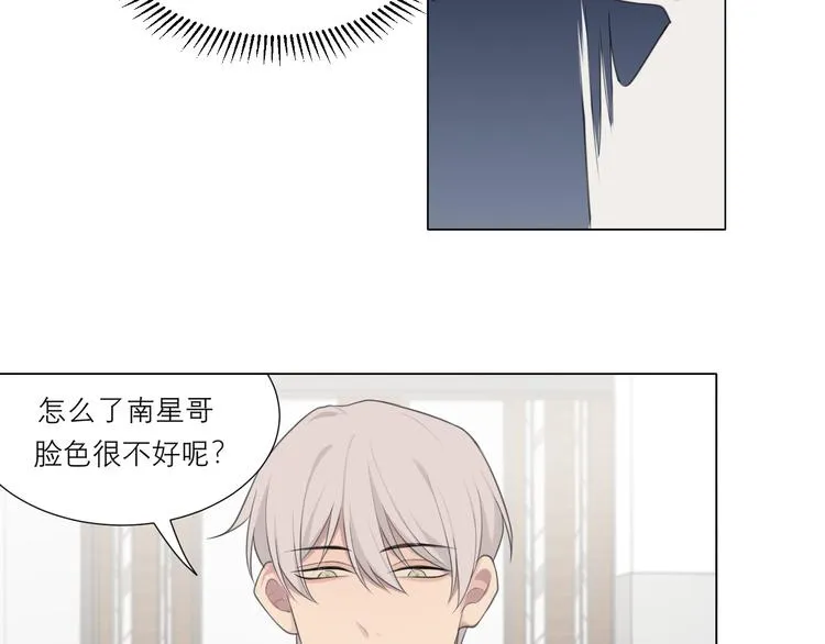 第十话 注意背后 第17页