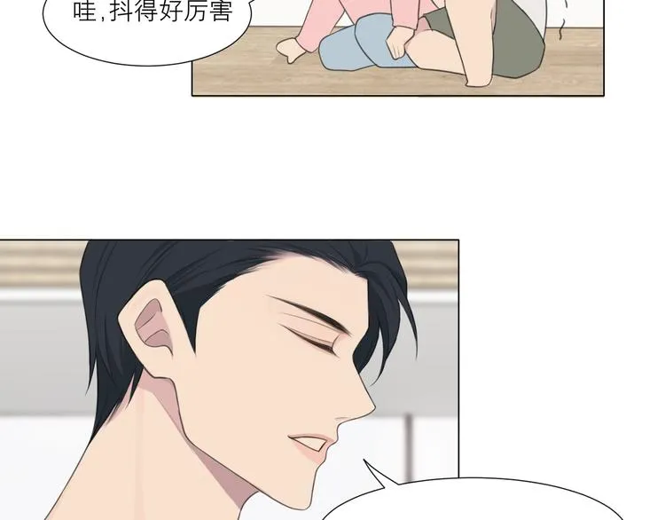 第十话 注意背后 第21页