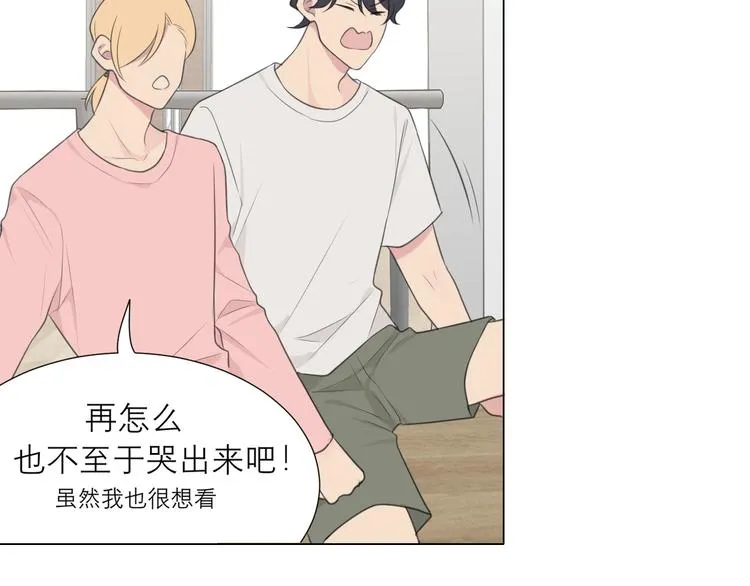 第十话 注意背后 第24页