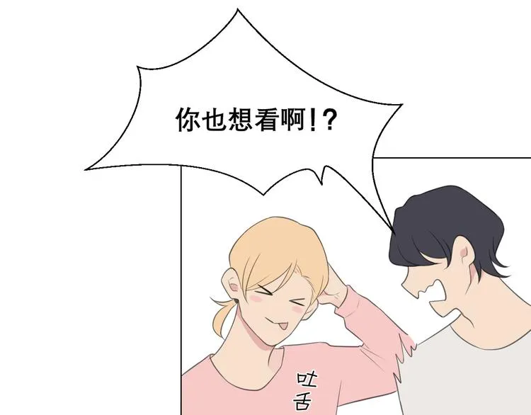 第十话 注意背后 第25页