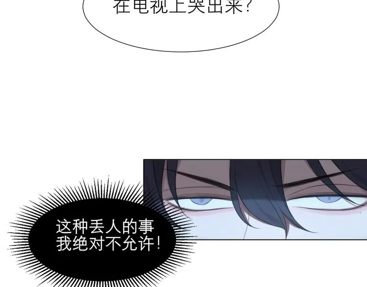 第十话 注意背后 第27页