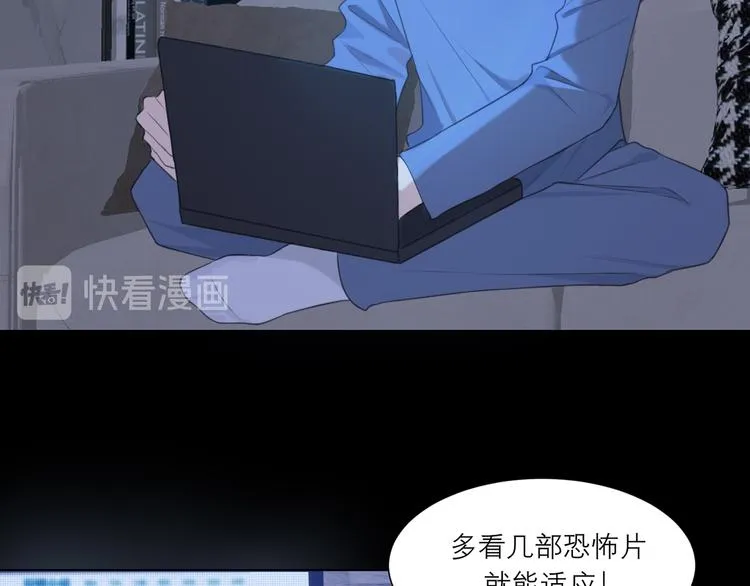 第十话 注意背后 第29页