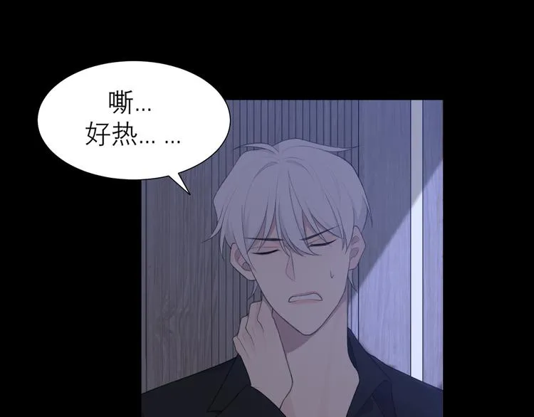 第十话 注意背后 第35页