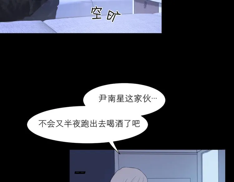 第十话 注意背后 第37页