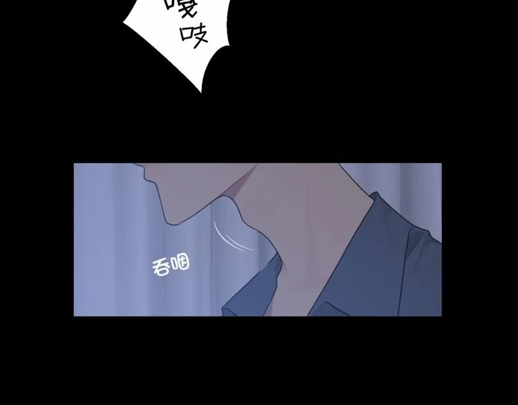 第十话 注意背后 第46页