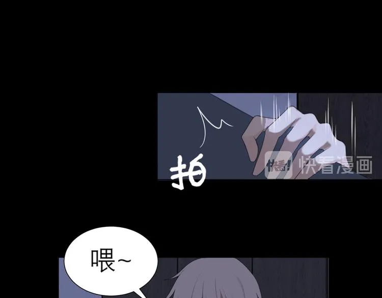 第十话 注意背后 第50页