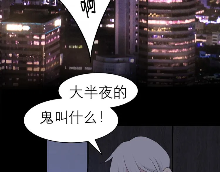 第十话 注意背后 第53页