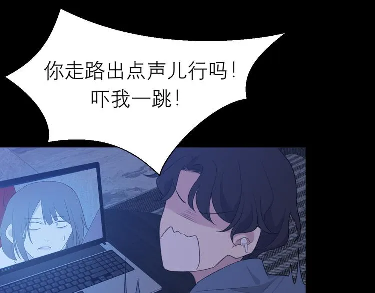第十话 注意背后 第55页