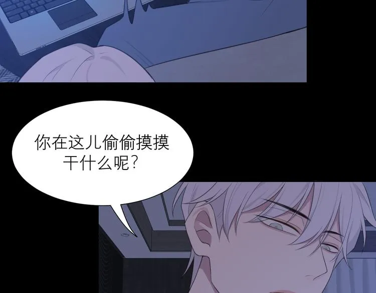 第十话 注意背后 第56页