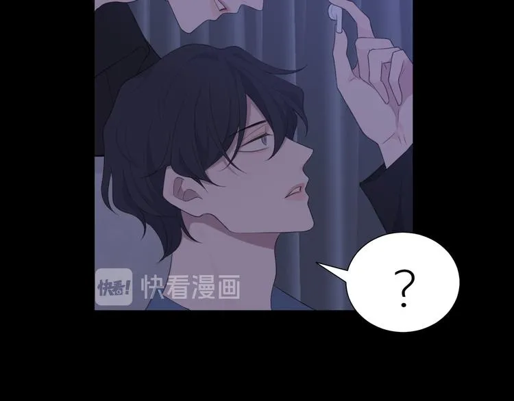 第十话 注意背后 第61页
