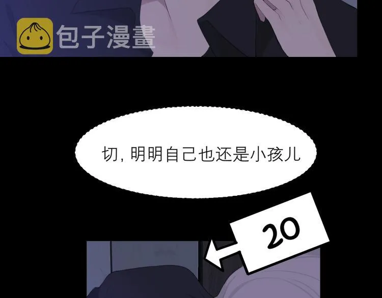 第十话 注意背后 第63页