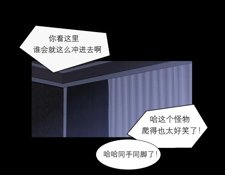 第十话 注意背后 第65页