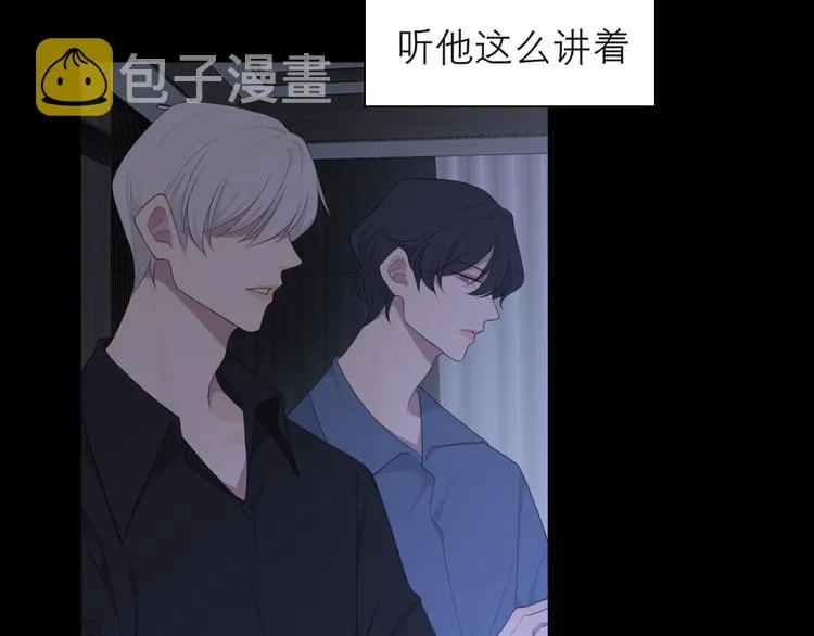 第十话 注意背后 第67页