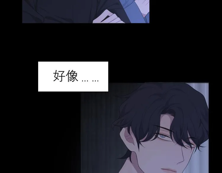 第十话 注意背后 第68页