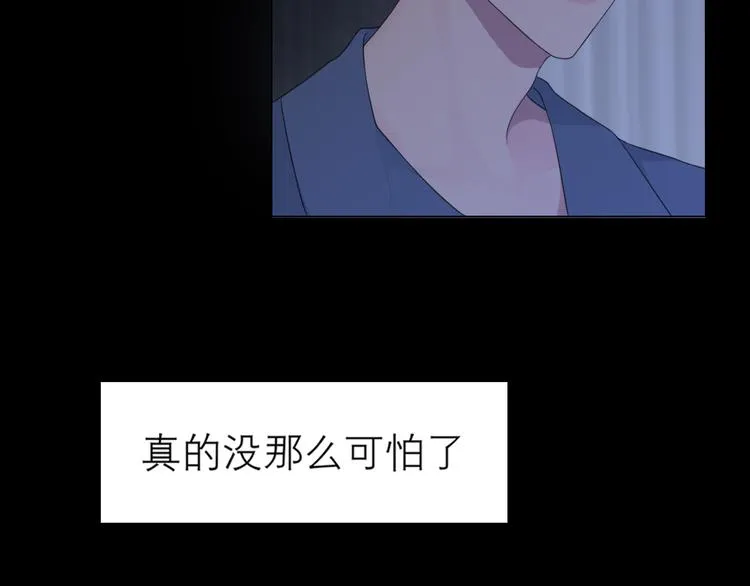 第十话 注意背后 第69页