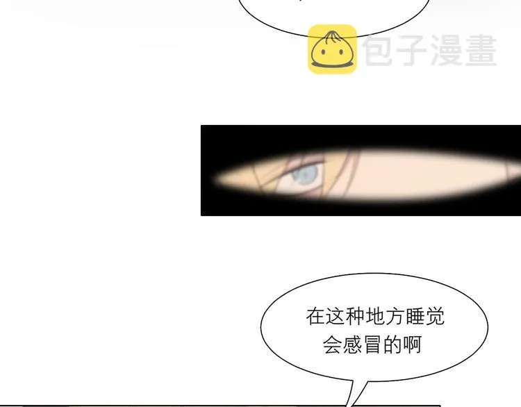 第十话 注意背后 第73页