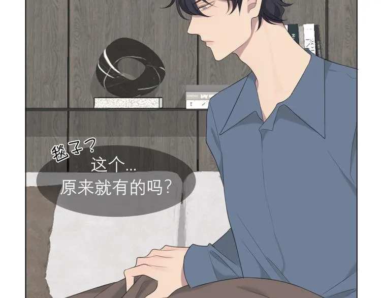 第十话 注意背后 第78页
