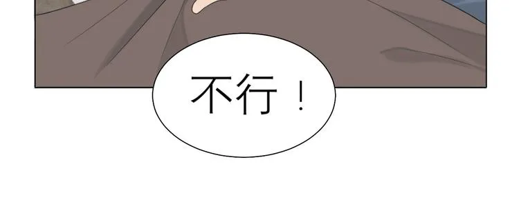 第十话 注意背后 第79页