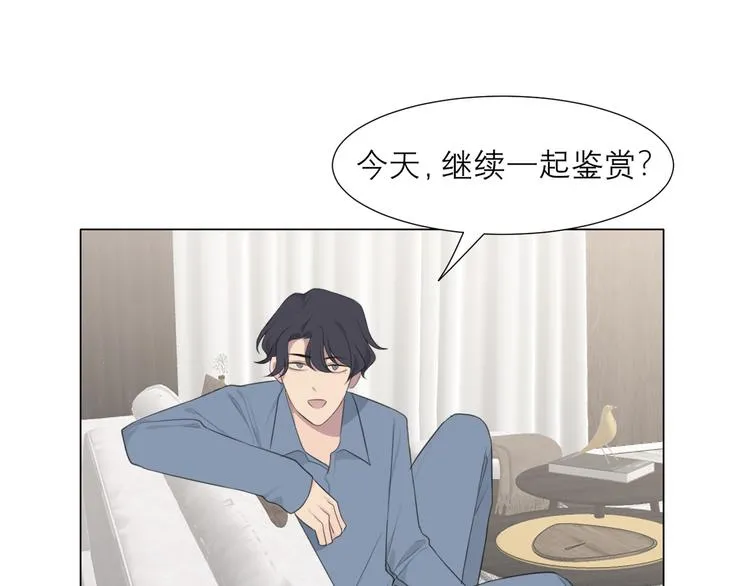 第十话 注意背后 第83页