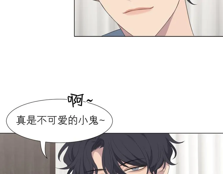 第十话 注意背后 第86页