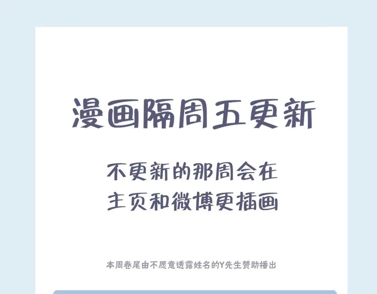 第十话 注意背后 第89页