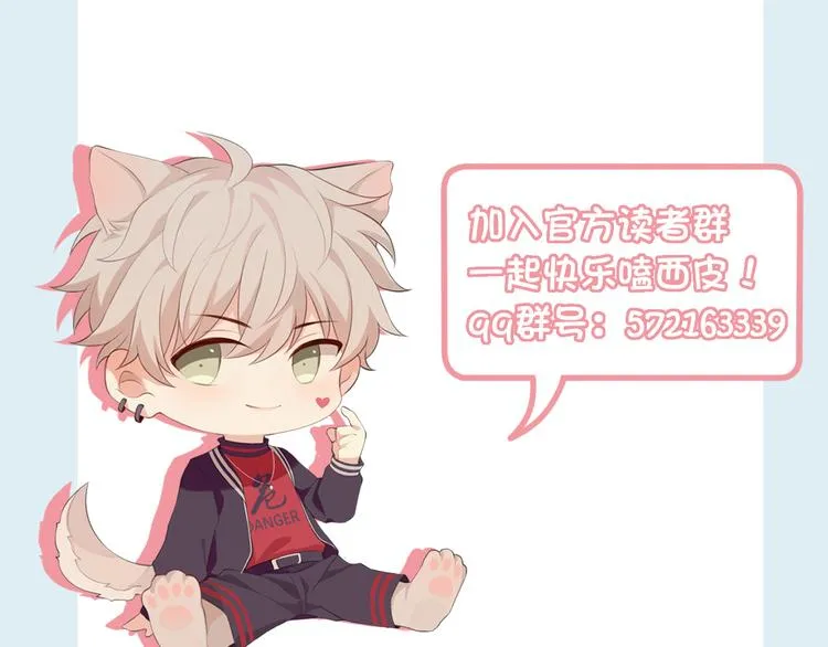 第十话 注意背后 第92页
