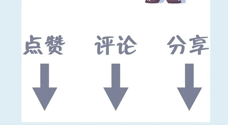 第十话 注意背后 第94页