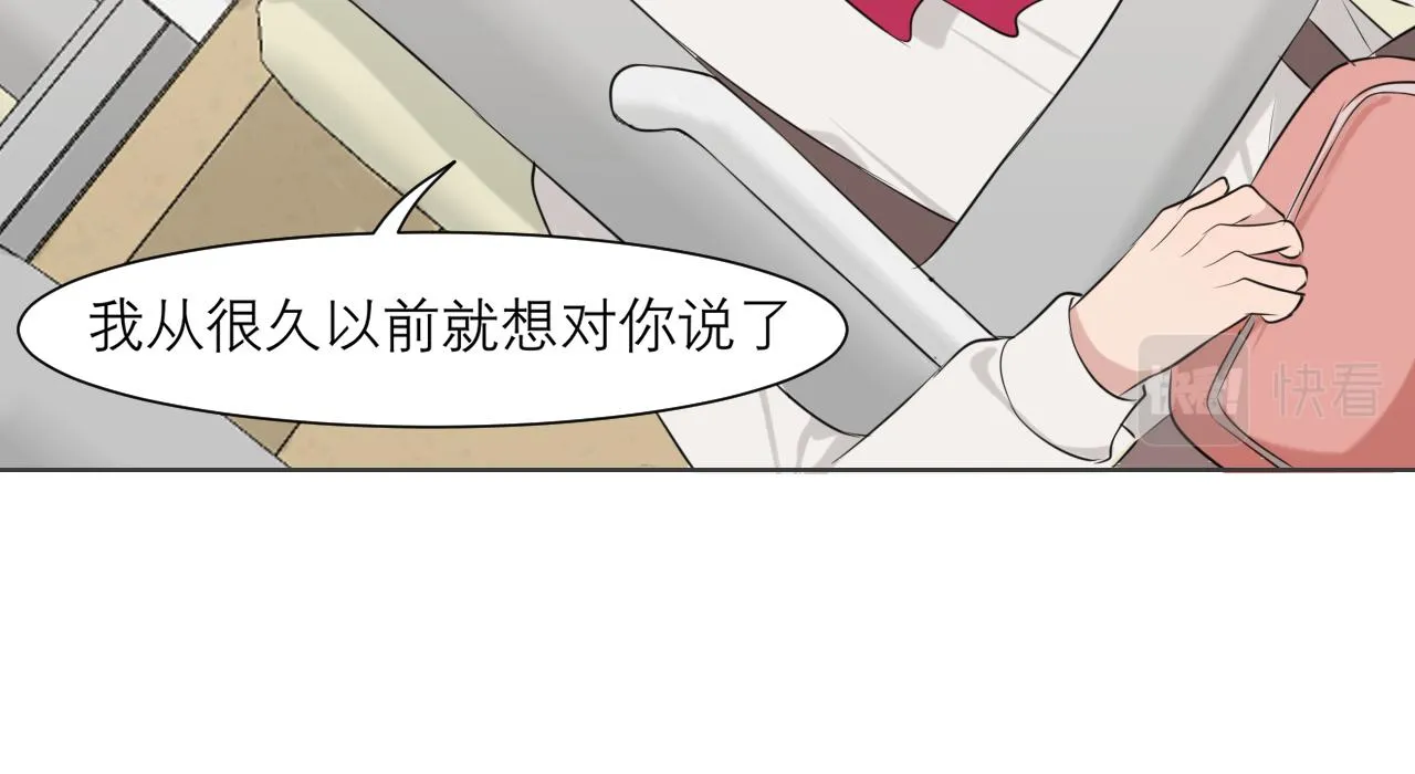 第三十七话 我是指，和你一起 第18页
