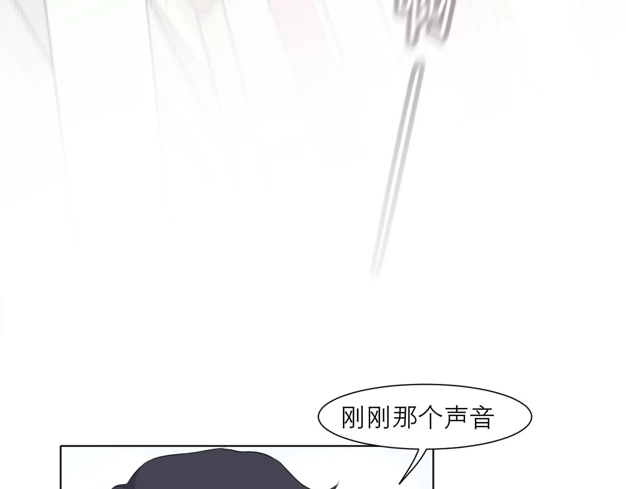 第三十七话 我是指，和你一起 第22页
