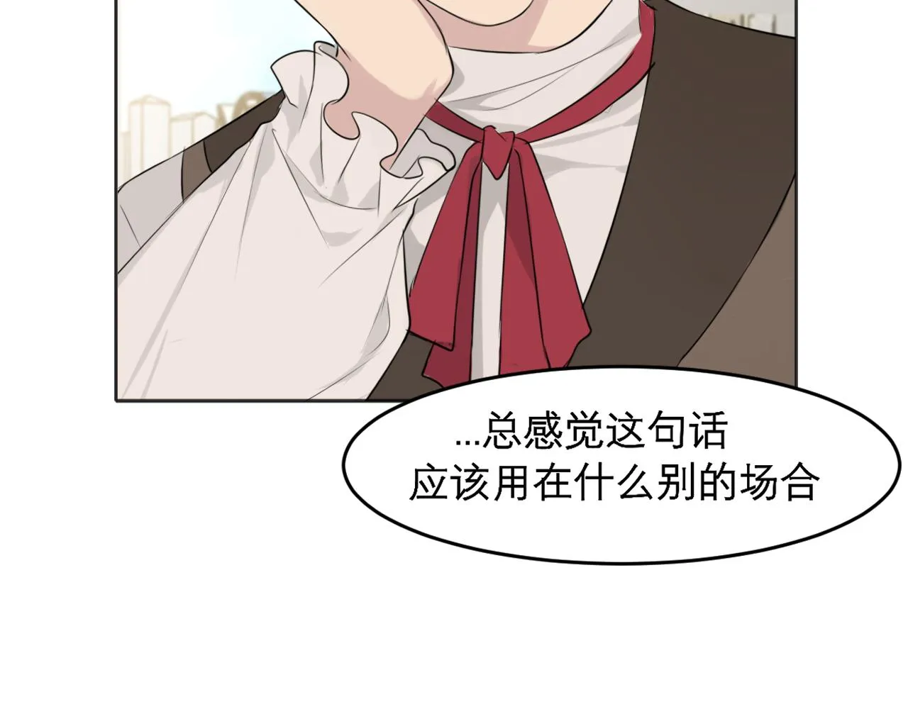 第三十七话 我是指，和你一起 第27页